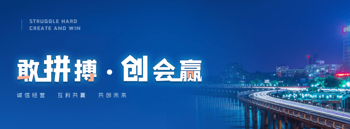 宣汉